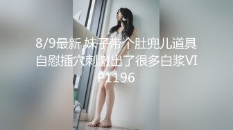 星空传媒XKKY010风骚儿媳勾引公公做爱