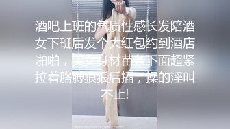 【新片速遞】 ✨极品换妻NTR✨淫妻绿帽：蒙着老婆的眼睛，和单男一起3P淫妻，是谁的鸡巴在里面动？[378.7M/MP4/00:55:56]