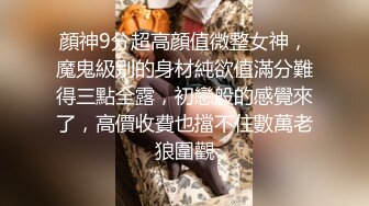 女友翘蜜桃美臀镜前后入 冲刺嫩穴 无套内射中出