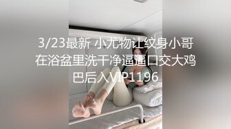 1/21最新 大美女大帅哥啪啪秀大鸡巴插玩淫水还在流VIP1196