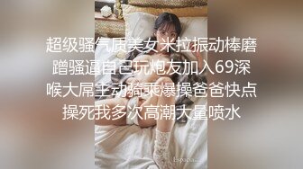 连衣黑裙漂亮御姐 温柔风情长发飘飘，白皙性感，说自己一米七二高，穿上开档黑丝骑乘套弄夹的真爽