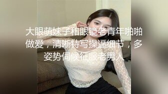 XJX0121 香蕉视频传媒 萝莉暴露狂喜欢打野战 小猫咪