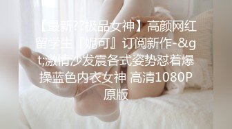 《精品??福利》反差母狗Onlyfans吊钟大奶良家华人asianflower2008与洋老公日常自拍视图打炮内射自慰精彩无限111P 50V