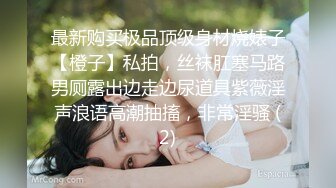 【超勁爆】嬰兒肥的可愛小美女乖巧聽話,歌廳吃舔屌女上位啪啪（二）