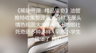  浪荡小骚妇颜值不错身材好，勾搭小哥激情啪啪，活真好胸推臀推逼也推给小哥整的欲火焚身