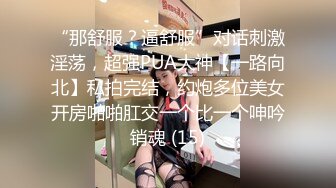 ✿舞蹈系小母狗✿极品母狗！04年双马尾学妹玩sm白丝，淫荡小母狗撅高高屁股主动求插入，极品反差婊一个