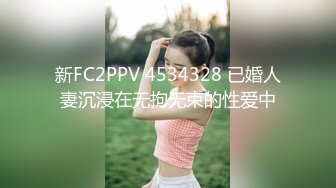 怒操新来漂亮风骚同事 叫床淫荡极美乳露脸(VIP)