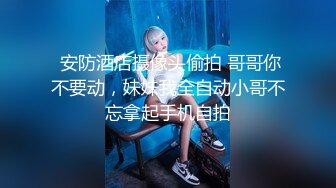 精东影业传媒最新出品 JD045 妈妈咪呀 性福小哥和真实母女乱伦大战