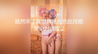 爱豆传媒 ID-5381 放浪弟弟欲求不满的三人行性体验