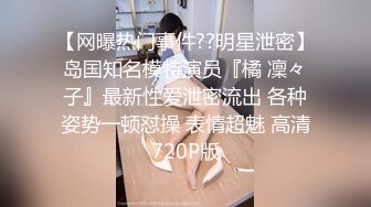 私房售价52元热帖网红大学生极品反差婊母狗陈洁莹也中招怀孕了，但依旧玩的很花 (12)