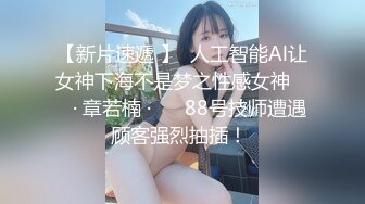 ✨反_差白富美✨母狗调教之极品嫩妹极品尤物气质女神温柔端庄优雅 上的厅堂下得厨房 外人眼中的女神