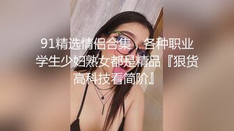 OnlyFan 雪梨秘书