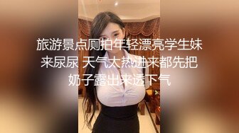 STP26980 卷发文静乖巧嫩妹！难得一见粉嫩美穴！精油抹臀油光程亮，翘起屁股摆弄，快速抽插 VIP0600