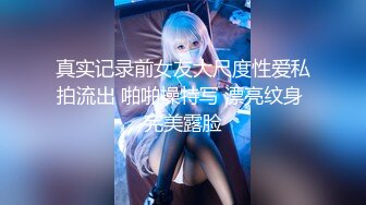 【新片速遞 】♈ ♈ ♈【新片速遞】2023.4.19，【小秋探花】，眼镜妹下海，还有几分学生气息，青涩，圆润美臀插得啪啪响