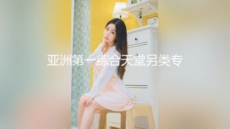 最新流出，推特顶级SS级巨乳性感女神【小鲅鱼】私人定制 道具紫薇、户外露出、各种挑逗裸舞，炸裂 (17)