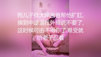 失恋遇到鬼压床变态鬼魂透明开干-乐奈子