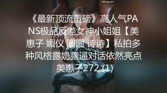 【狮子座】最新约的学妹生，用剪刀在妹子牛仔裤裆部剪了个大洞，然后直接插入