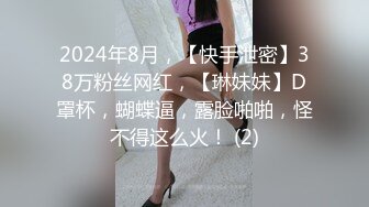 蓝色连衣裙细跟高跟鞋完美身材美女黑色丁字内裤露出性感的屁股蛋蛋