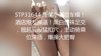 【自整理】新交的女朋友比妓女还骚，三洞打开，各种玩法6的起飞，直接射到菊花里，来个精液灌肠！【NV】 (69)