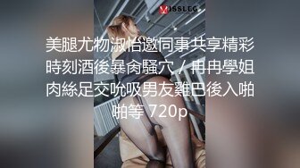 氛围灯下骚受穿着丁字裤扭动,气氛到了高潮大屌喷射浓汁~