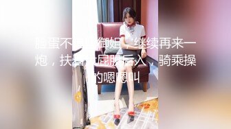 STP25610 【极品收藏??究极重磅】极品爆乳网红女神『麻酥酥』四月定制新作《爆裂灰丝VS性感灰裙》玉指插穴狂喷