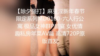 极品颜值清纯系美女为赚钱下海  独自在家寂寞自己解决 美腿高跟鞋白皙皮肤  自摸粉嫩小穴  翘起美臀特写扭动