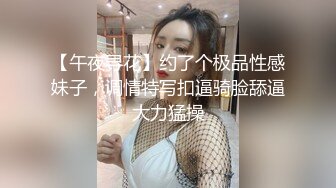 新人下海美女！酒瓶插穴自慰！连体渔网袜，跳蛋假屌双管齐下，娇喘呻吟极度诱惑