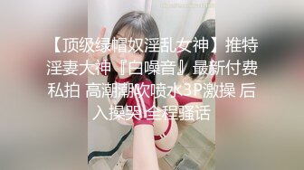 无毛白虎卡哇伊眼罩萌妹子和男友居家啪啪，特写按头口交插嘴，翘起屁股露一线天肥逼，骑乘逼逼太紧很难插入