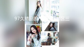 【自整理】欧美又白又瘦胸上还有肉的极品身材大长腿，掰开美鲍和菊花让你观赏！【251V】 (247)