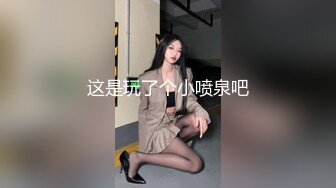 这是玩了个小喷泉吧