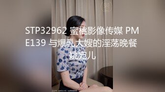 【小气质夫妇】♡♥老夫老妻了，简单做爱已没意思，找高质量单男来一起操老婆，三人一起爽 (1)