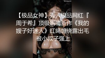 勾引大学室友的女朋友