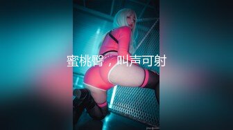 蜜桃传媒 pmc-382 初二回娘家肉身孝敬爸爸-斑斑