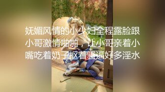 最新超人气女神小江疏影《多乙》❤️淫荡女主编被无名作家老王无套屌穴