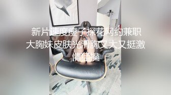 办公楼女厕全景偷拍高跟美女同事的肥美大鲍鱼