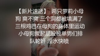 【新片速遞】 无敌美少女来救狼友了，全程露脸激情大秀，非常可爱迷人无毛白虎逼性感展示，全裸揉奶玩逼特写互动撩骚呻吟[1.96G/MP4/02:54:37]