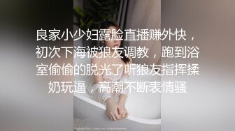 【新片速遞】 绿帽男带着丰满的老婆酒店找单男玩3P❤️高清完美露脸