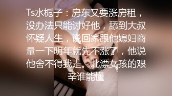 连射两次高颜值JK女神