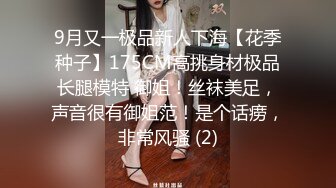 爆乳少妇大奶瓜乱甩你脸蛋★欠债20万的广州网红脸人妻和老相好边做边聊 抓住大奶子射到她最深处