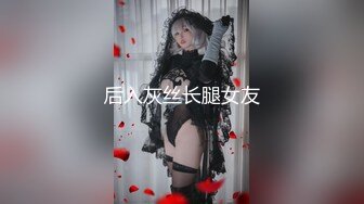 被男友开发调教而成的泰国群P女王「unicorn_2808」OF私拍 御姐粉色死库水肛塞屄塞肉棒全用上了再挨一顿操 (1)