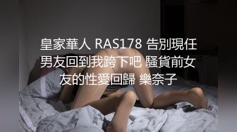 STP33354 如此清純又漂亮的嫩妹子，竟然還能這麽玩，被猥瑣大叔給操了，還被爆菊！一整串珠子能全部塞進B裏