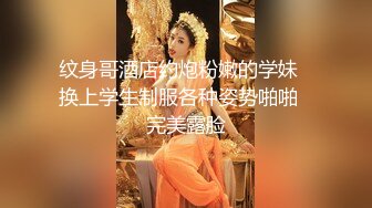 【精品泄密】大三女神韩XX被男友换图，啪啪视频外泄【MP4/39MB】