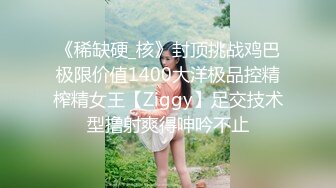 《震撼精品》极品巨乳芭蕾舞专业清纯美少女嫩妹粉B各种日常物品自慰尿尿洗澡形体展示绝对够骚 (38)