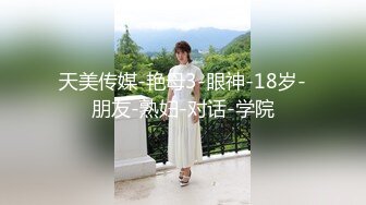 星空無限傳媒 XKTY013 外冷內騷的高中女兒 嬡嬡