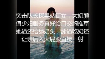 稀有露脸 高端ACG业界女神爆机少女▌喵小吉▌Fatel Stay night黑呆