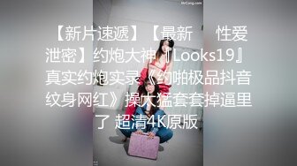 温柔甜美新人妹子被头套男各种玩弄 骑脸舔骚逼 手指插菊花肛塞 操大白屁股