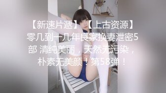 【新速片遞】 ✨被男友开发调教而成的泰国群P女王「unicorn_2808」OF私拍 美乳OL偷情公寓每个角落