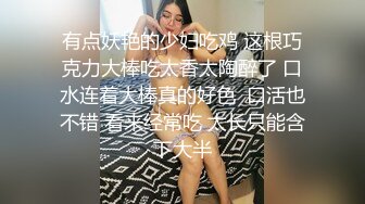 STP30300 國產AV 天美傳媒 TMP0054 約炮女子的經驗分享 苡若