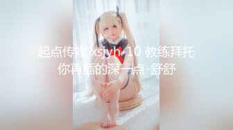 短發職場兼職網黃女-whitetiger_YL-大遲度福利流出,身材真不錯30P+108P