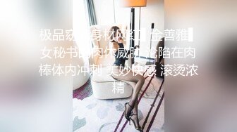 [2DF2] 会计美少妇勾搭了很久终于约到家中啪啪,没想到丝袜里连内裤都不穿,撕开丝袜各种体位狠狠爆插[BT种子]